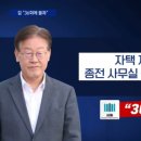 역풍 키운 검찰의 언플 이미지