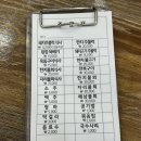 태광 | 제주도 제주공항 근처 로컬 한식 맛집 태광식당 평일 다녀온 후기 웨이팅 주차 포함