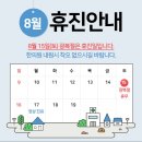 우렁찬한의원 네이버블로그