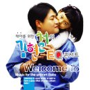 ♣.'태아를 위한 김현철의 EQ 콘서트'▒2005.3.8(화)_오전 11시▒월 1회만!!_선착순 100명!! 이미지