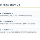 법무사법인행복한