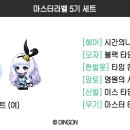 남태엽헤어