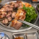 우리집숯불구이 이미지