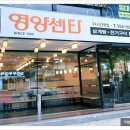 구반포역 3번출구 이미지