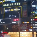 박가부대인천검단사거리역점