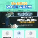 웃는하루치과의원 이미지