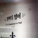 범어역 2번 출구 뒤 이미지