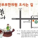 해인부부한의원 이미지