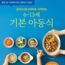 인해집밥 네이버블로그