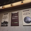 한양고깃집 - 평택시 안현로 350 | 안중 고깃집, 쌈 채소 무한인 한양고깃집 안중점 후기