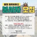 폴짝하우스 이미지