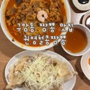 구암동275 | 대전 구암동 짬뽕맛집 권영철콩짬뽕 후기