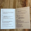 남원여행 온정여관 1박 2일(독채 풀빌라 한옥펜션)