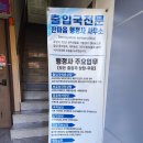 한마음 행정사 사무소 이미지