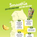 경일웰빙