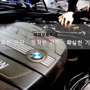 태경오토미션 이미지