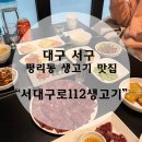 서구-02-112 이미지