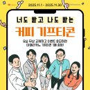 GS25 수유점 이미지