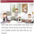 세화파출 이미지