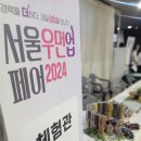 우먼