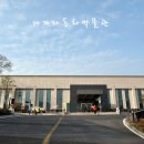 쉐보레금정전시관앞횡단보도 | [제주여행] 제주의 &#34;세계자동차박물관&#34;