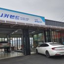 애니카랜드 서세종점 이미지