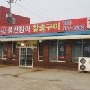 덕소수산 네이버블로그