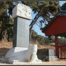 화달리 삼층석탑 이미지