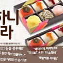 떡담 이미지