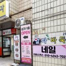 히비스커스 네일