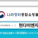 형상이엔지 이미지