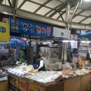 번영활어