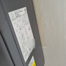 씨유 구미옥계에덴점 | 구미보일러 교체 옥계동 에덴아파트 설치 린나이 가스...대성쎌틱으로 시공 고객만족 우수업체 후기