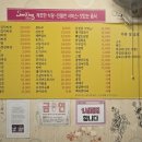 선아랑서옥실비 이미지