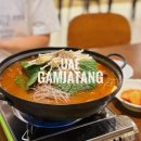 우애감자탕 부평점 이미지