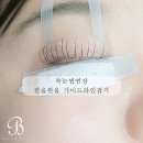 블링제이 네이버블로그