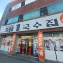 북구청내부도로R 이미지