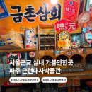 (중학생~성인)색소폰교실 | 서울근교 경기도 실내 가볼만한곳 파주 한국 근현대사박물관 데이트