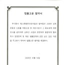 주식회사 수인터내셔널 이미지