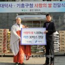 강동냉장(주) 이미지
