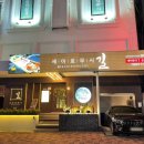 파리바게뜨(범일점) 이미지