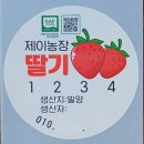 제이농장 네이버블로그