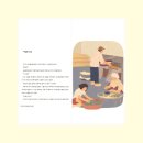고모집떡방앗간