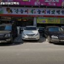 산능이네능이버섯백숙 이미지