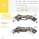 송도아메리칸타운 공인중개사사무소 이미지