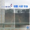 중마썬팅 이미지