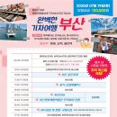 관광열차 이미지