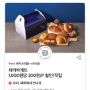 SKT감전점 네이버블로그