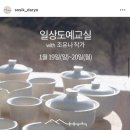 소식다료 이미지