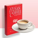 동백커피 이미지